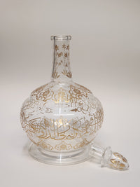 Big Size Ottoman Islamic Glass Decanter Handpainted With Quran Verses
