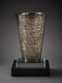 Islamic Imperial German Silver Tumbler Hand-Carved with Quran Verses