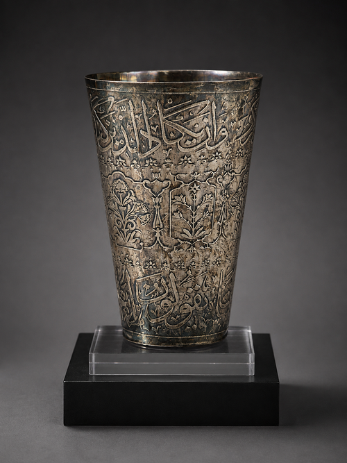 Islamic Imperial German Silver Tumbler Hand-Carved with Quran Verses