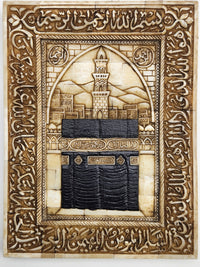 Islamic Handmade Mughal Natural Camel Bone Panel Inscribed Quran Verses and Kaaba View