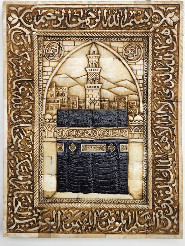 Islamic Handmade Mughal Natural Camel Bone Panel Inscribed Quran Verses and Kaaba View