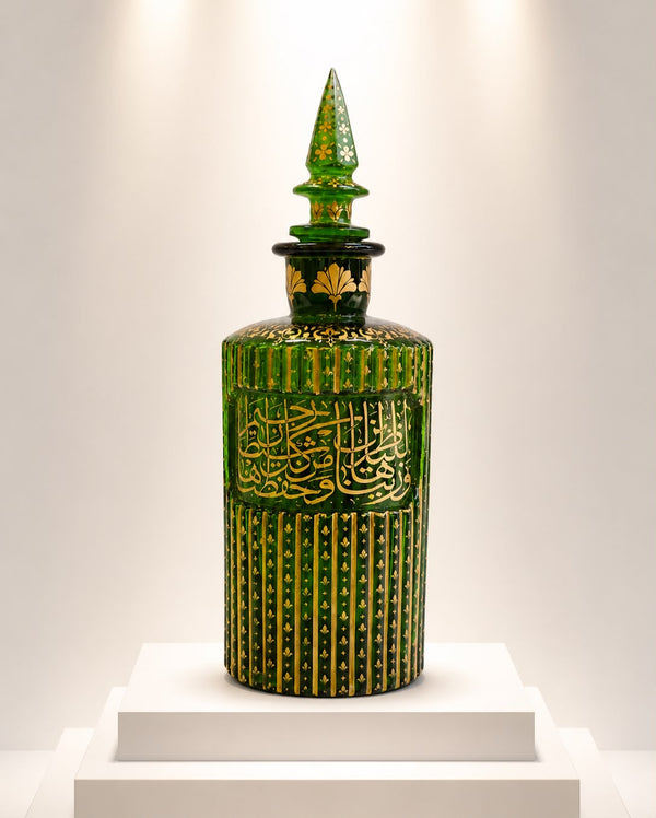 Rare Ottoman Islamic Glass Decanter Inscribed with Quran Verses