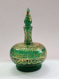 Rare Ottoman Islamic Handmade Glass Decanter Handpainted with Quran Verses