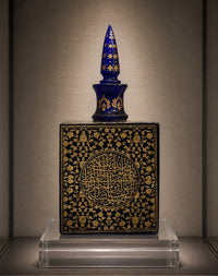 Rare Ottoman Islamic Handmade Glass Decanter Hand-Painted with Quran Verses