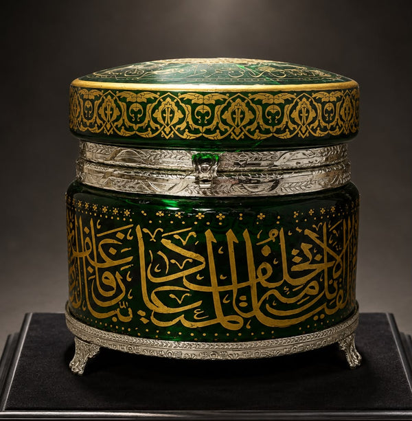 Rare Imperial Islamic Glass Box Handpainted with Quran Verses and Floral Design