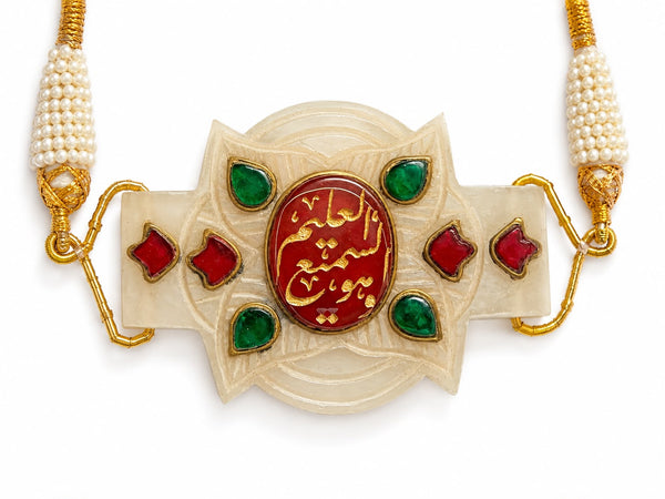 Rare Mughal Sufi Talismanic Islamic Hand-Engraved Quran Verses Jade Agate Bazuband