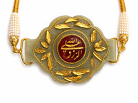 Rare Mughal Sufi Talismanic Islamic Hand-Engraved Quran Verses Jade Agate Bazuband