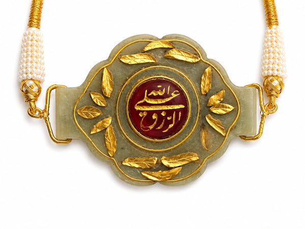 Rare Mughal Sufi Talismanic Islamic Hand-Engraved Quran Verses Jade Agate Bazuband