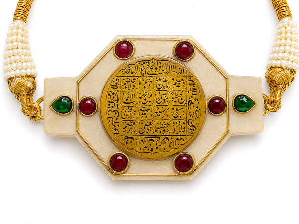 Rare Mughal Sufi Talismanic Islamic Hand-Engraved Quran Verses Jade Agate Bazuband