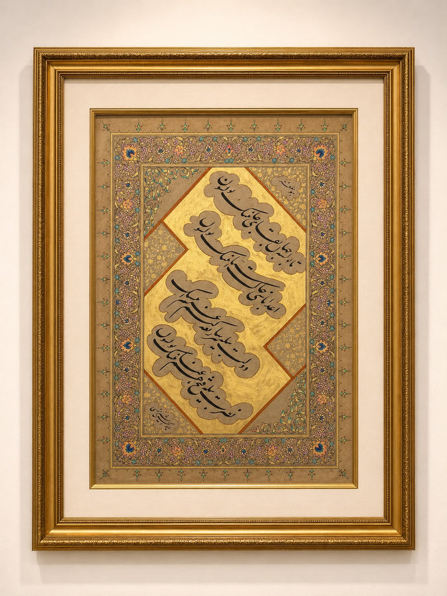 Rare Persian Islamic Handwritten Calligraphy Panel Inscribed with Poetry in Nastaliq Script, Signed