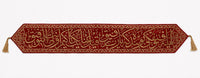 Rare Ottoman Islamic Hand-Embroidered Textile Panel Inscribed with Quran Verses, Signed and Dated