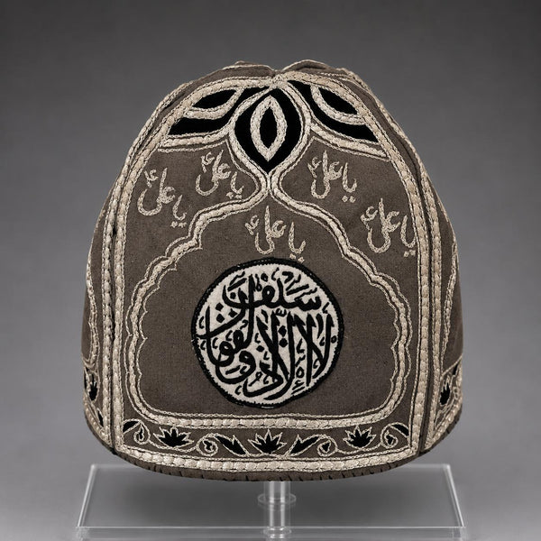 Islamic Ottoman Handmade Sufi/Dervish Cap (Kolah-e Dervish) Hand-Embroidered with Quran Verses