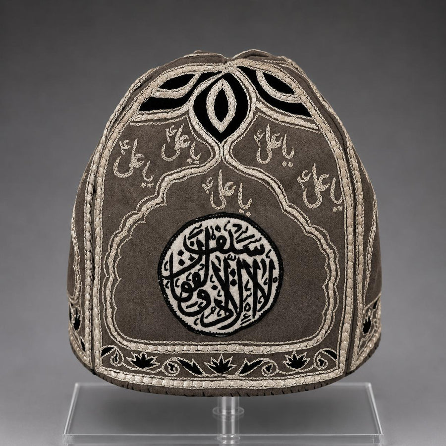 Islamic Ottoman Handmade Sufi/Dervish Cap (Kolah-e Dervish) Hand-Embroidered with Quran Verses
