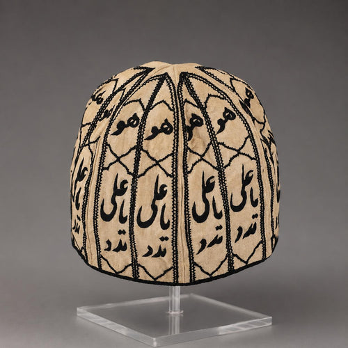 Islamic Ottoman Handmade Sufi/Dervish Cap (Kolah-e Dervish) Hand-Embroidered with Quran Verses