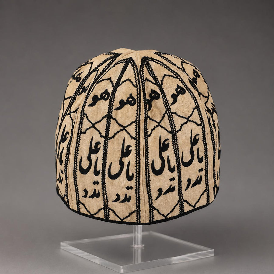 Islamic Ottoman Handmade Sufi/Dervish Cap (Kolah-e Dervish) Hand-Embroidered with Quran Verses