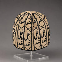 Islamic Ottoman Handmade Sufi/Dervish Cap (Kolah-e Dervish) Hand-Embroidered with Quran Verses