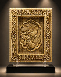 Islamic Handmade Mughal Style Natural Camel Bone Panel Inscribed Quran Verses with Birds and Floral Patterns