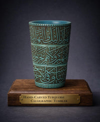 Rare Mughal Style Turquoise Tumbler Hand-Carved with Floral Patterns and Quran Calligraphy