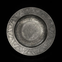 Rare Islamic Imperial Silver-Plated Mappin & Webb Plate Made for the Nizam of Hyderabad, Coat of Arms and Quran Verses