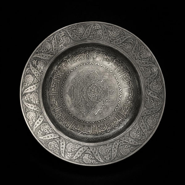 Rare Islamic Imperial Silver-Plated Mappin & Webb Plate Made for the Nizam of Hyderabad, Coat of Arms and Quran Verses