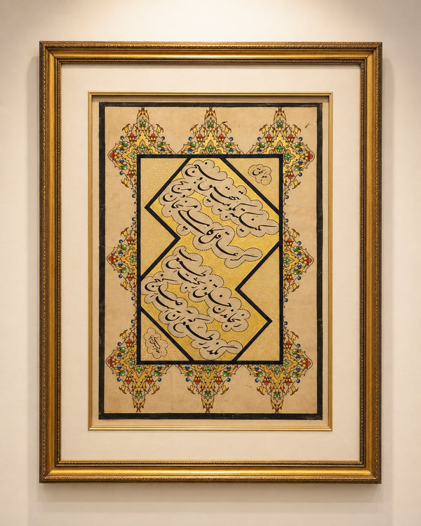 Rare Persian Islamic Handwritten Calligraphy Panel Inscribed with Poetry in Nastaliq Script, Signed