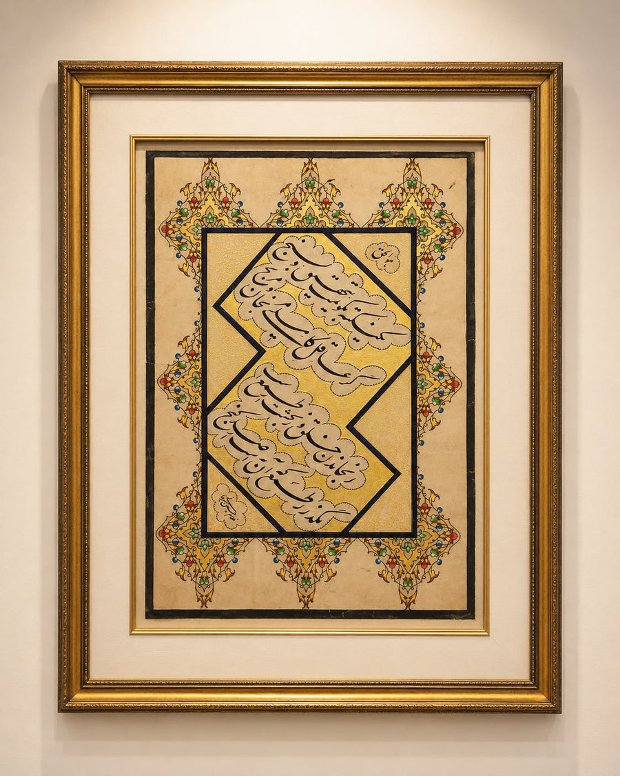 Rare Persian Islamic Handwritten Calligraphy Panel Inscribed with Poetry in Nastaliq Script, Signed