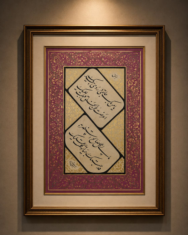 Rare Persian Islamic Handwritten Calligraphy Panel Inscribed with Poetry in Nastaliq Script, Signed