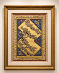 Rare Persian Islamic Handwritten Calligraphy Panel Inscribed with Poetry in Nastaliq Script, Signed