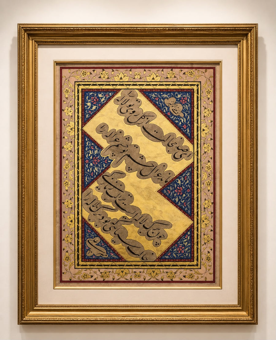 Rare Persian Islamic Handwritten Calligraphy Panel Inscribed with Poetry in Nastaliq Script, Signed