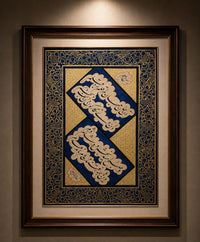 Rare Persian Islamic Handwritten Calligraphy Panel Inscribed with Poetry in Nastaliq Script, Signed
