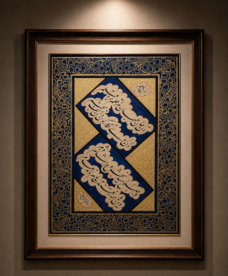 Rare Persian Islamic Handwritten Calligraphy Panel Inscribed with Poetry in Nastaliq Script, Signed