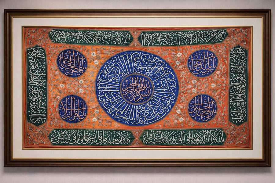 Ottoman Islamic Hand-Embroidered Textile Panel Inscribed with Quran Verses, Signed
