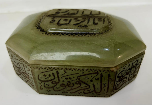 Rare Mughal Style Jade Box Hand-Engraved with Quranic Calligraphy