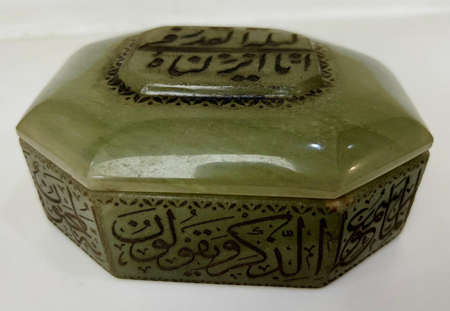 Rare Mughal Style Jade Box Hand-Engraved with Quranic Calligraphy