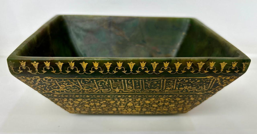 Mughal Style Indian Jade Stone Bowl Hand-Engraved with Quranic Calligraphy & Floral Patterns