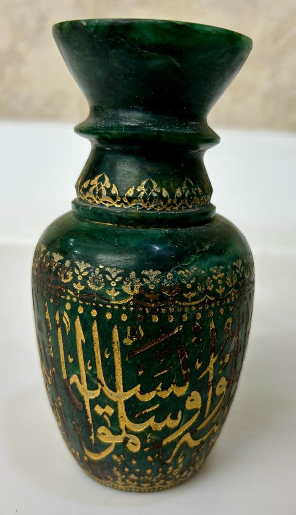 Rare Persian Jade Stone Tumbler Hand-Engraved with Quranic Verses