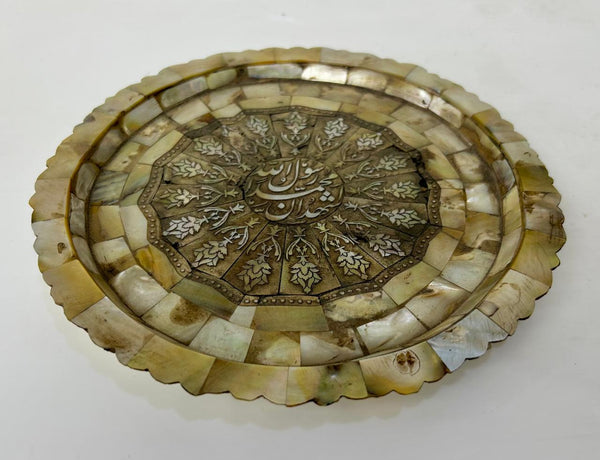 Mughal Style Islamic Mother of Pearl Plate Hand-Engraved with Quranic Verses