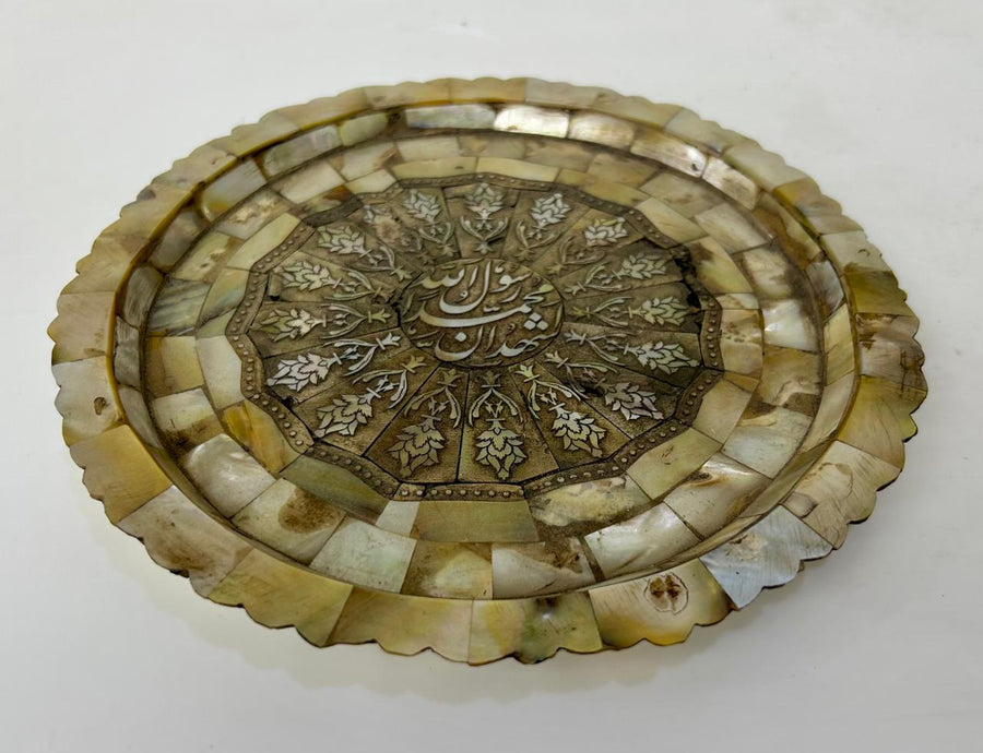Mughal Style Islamic Mother of Pearl Plate Hand-Engraved with Quranic Verses