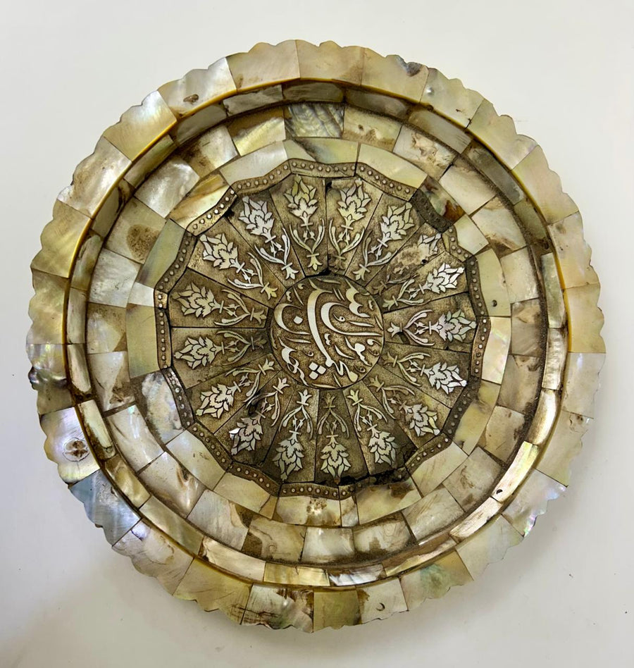 Mughal Style Islamic Mother of Pearl Plate Hand-Engraved with Quranic Verses