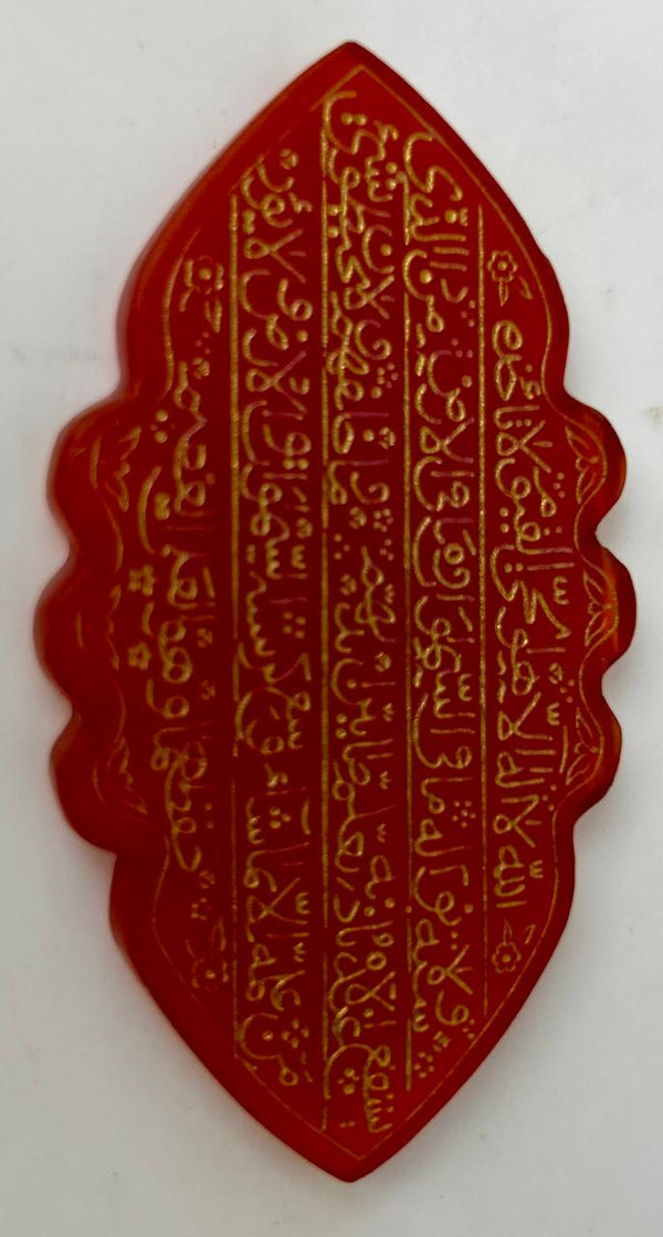 Rare Mughal Sufi Talismanic Islamic Hand-Engraved Quran Verses Jade Agate Pendant