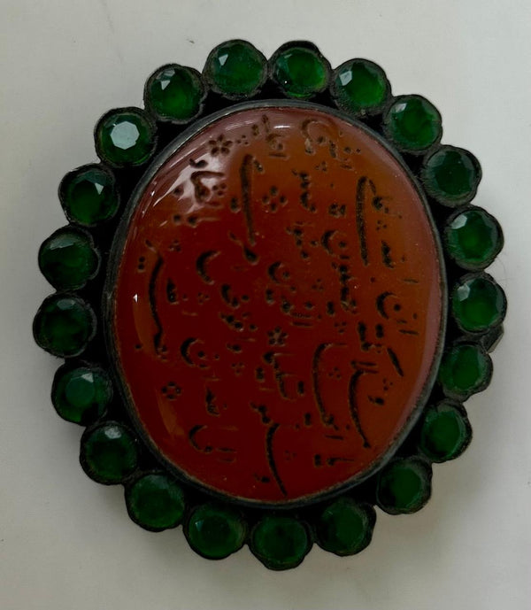Rare Mughal Sufi Talismanic Islamic Hand-Engraved Quran Verses Jade Agate Pendant