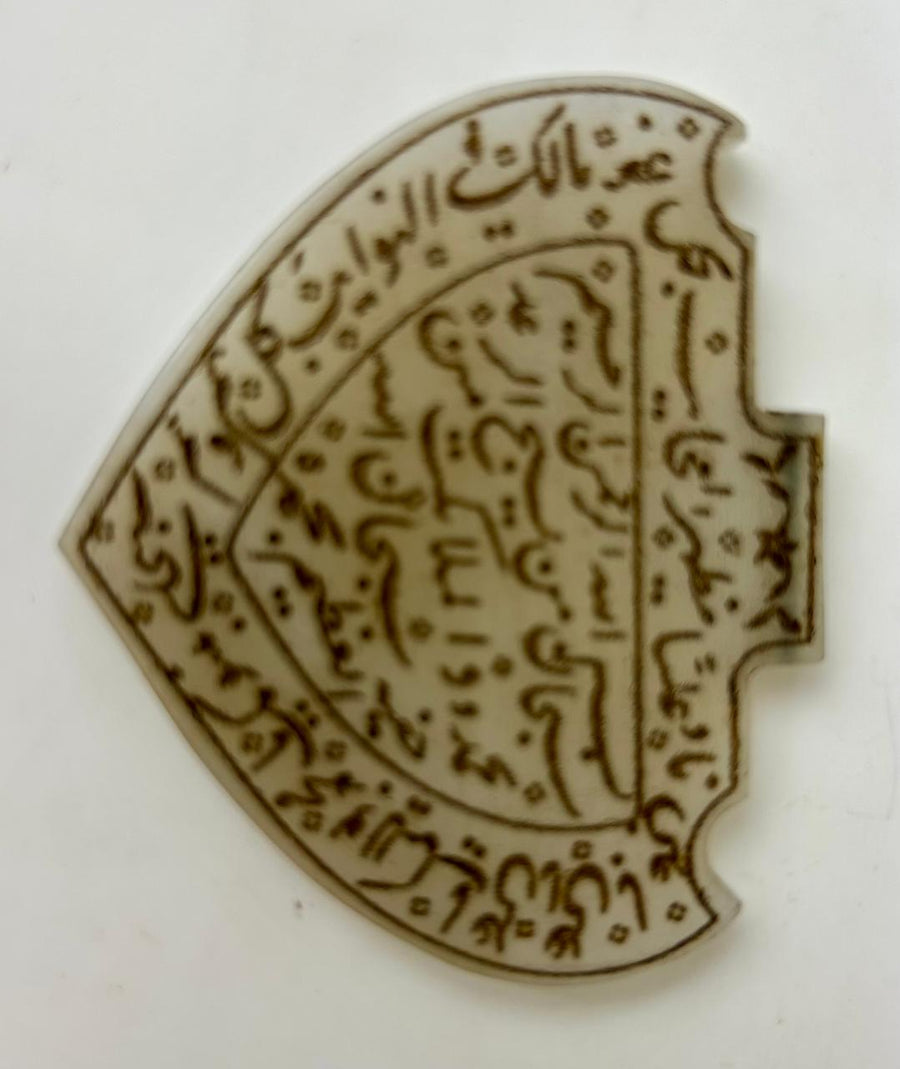 Rare Mughal Sufi Talismanic Islamic Hand-Engraved Quran Verses Jade Agate Pendant