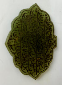 Rare Mughal Sufi Talismanic Islamic Hand-Engraved Quran Verses Jade Agate Pendant