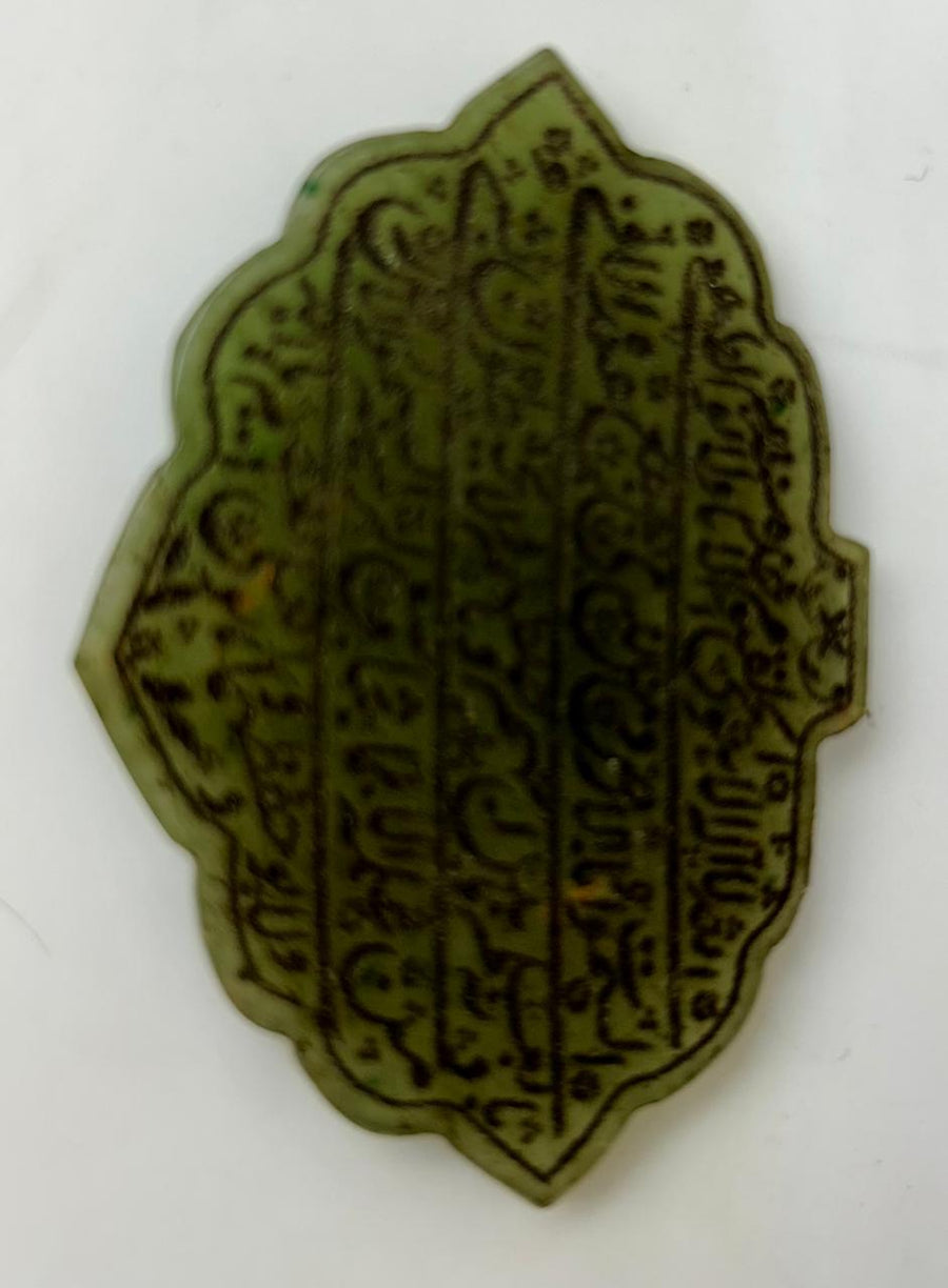 Rare Mughal Sufi Talismanic Islamic Hand-Engraved Quran Verses Jade Agate Pendant