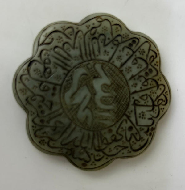 Rare Mughal Sufi Talismanic Islamic Hand-Engraved Quran Verses Jade Agate Pendant