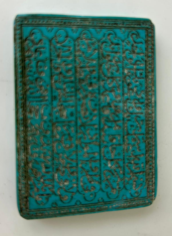 Rare Mughal Sufi Talismanic Islamic Hand-Engraved Quran Verses Jade Agate Pendant