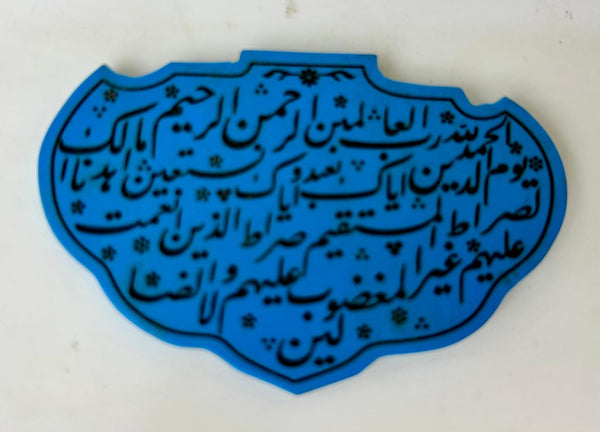 Rare Mughal Sufi Talismanic Islamic Hand-Engraved Quran Verses Jade Agate Pendant