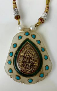 Rare Mughal Sufi Talismanic Islamic Hand-Engraved Quran Verses Jade Agate Pendant