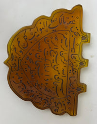 Rare Mughal Sufi Talismanic Islamic Hand-Engraved Quran Verses Jade Agate Pendant