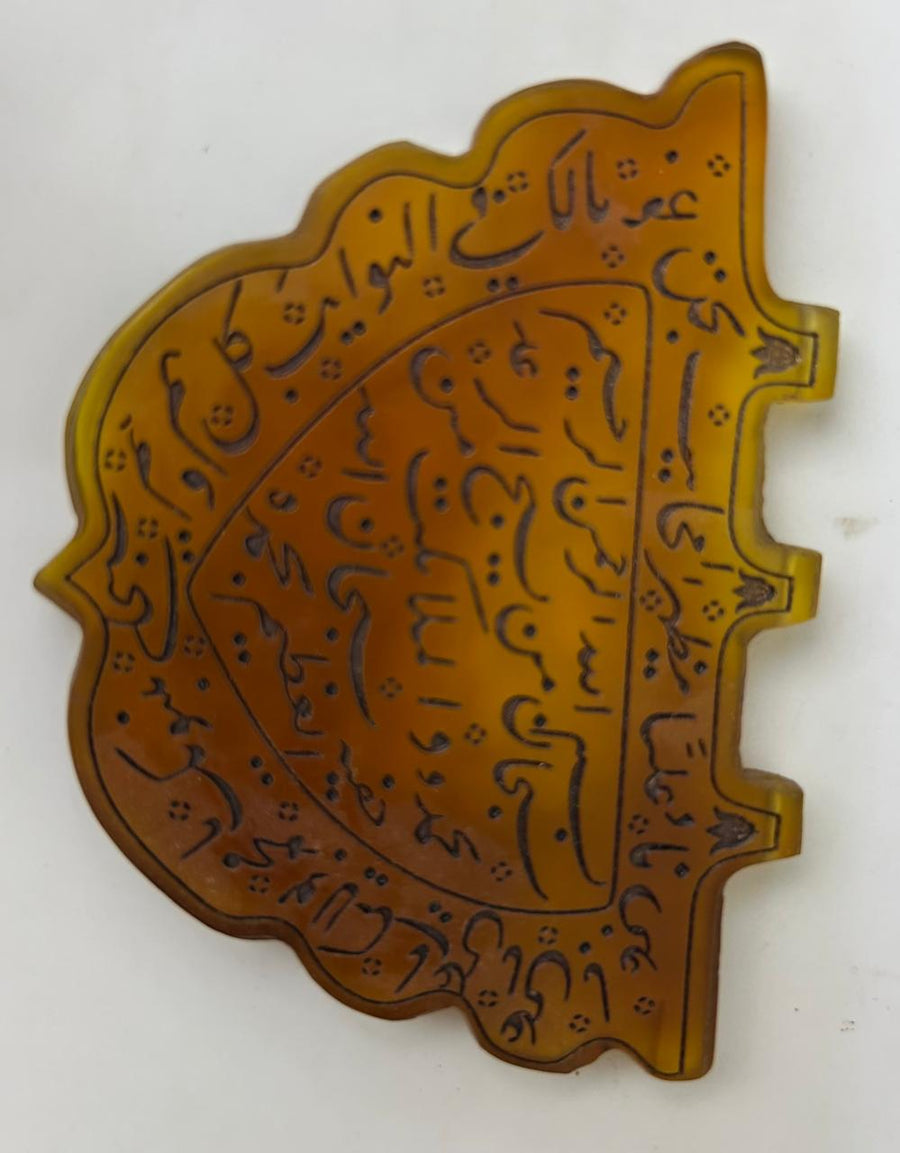 Rare Mughal Sufi Talismanic Islamic Hand-Engraved Quran Verses Jade Agate Pendant